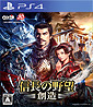 Nobunaga no Yabou: Souzou (JP Import)