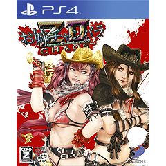 Onechanbara Z2: Chaos (JP Import)