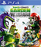 Plants vs Zombies: Garden Warfare (JP Import)