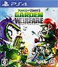 Plants vs Zombies: Garden Warfare (JP Import) Plants vs Zombies: Garden Warfare (JP Import)