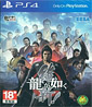 Ryu ga Gotoku: Ishin! (HK Import) Ryu ga Gotoku: Ishin! (HK Import)