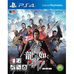 Ryu ga Gotoku: Ishin! (KR Import)