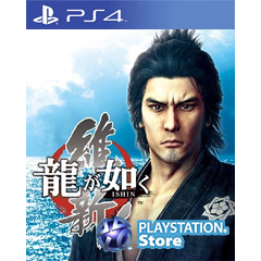 Ryu ga Gotoku: Ishin! (PSN)