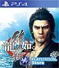Ryu ga Gotoku: Ishin! (PSN)´