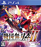 Sengoku Musou 4-II (JP Import)