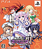 Shin Jigen Game Neptune V II - Dream Edition (JP Import)