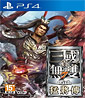 Shin Sangoku Musou 7 with Moushouden (HK Import)