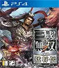 Shin Sangoku Musou 7 with Moushouden (KR Import) Shin Sangoku Musou 7 with Moushouden (KR Import)