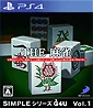 The Mahjong (JP Import) The Mahjong (JP Import)