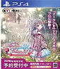 Atelier Lulua: The Alchemist of Arland (JP Import) Atelier Lulua: The Alchemist of Arland (JP Import)