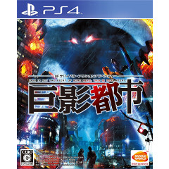 City Shrouded in Shadow (JP Import)