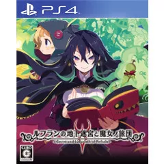 Coven and Labyrinth of Refrain (JP Import)