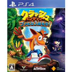 Crash Bandicoot N. Sane Trilogy (JP Import)