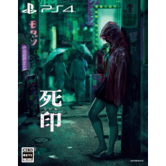 Death Mark Limited Edition (JP Import)