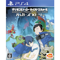 Digimon Story: Cyber Sleuth - Hacker's Memory (JP Import)