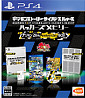 Digimon Story: Cyber Sleuth - Hacker's Memory Limited Edition Digimon 20th Anniversary Box (JP Import)