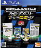 Digimon Story: Cyber Sleuth - Hacker's Memory Limited Edition Digimon 20th Anniversary Box (JP Import) Digimon Story: Cyber Sleuth - Hacker's Memory Limited Edition Digimon 20th Anniversary Box (JP Import)