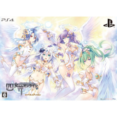 Four Goddesses Online: Cyber Dimension Neptune Royal Edition (JP Import)
