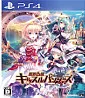 Genkai Tokki: Castle Panzers (JP Import) Genkai Tokki: Castle Panzers (JP Import)
