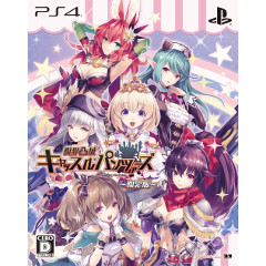 Genkai Tokki: Castle Panzers Limited Edition (JP Import)