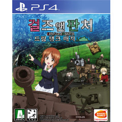Girls und Panzer: Dream Tank Match (KR Import)