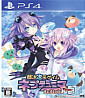 Hyperdimension Neptune Re;Birth 1 Plus (JP Import)´