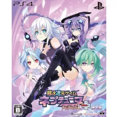 hyperdimension-neptune-rebirth-1-plus-limited-edition-jp-import-ps4.webp