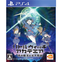 Little Witch Academia: Chamber of Time (JP Import)