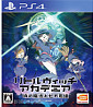 Little Witch Academia: Chamber of Time (JP Import)