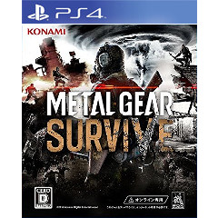 Metal Gear Survive (JP Import)