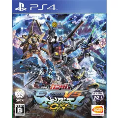 mobile-suit-gundam-extreme-vs-maxi-boost-on-jp-import-ps4.webp