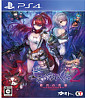 Nights of Azure 2: Bride of the New Moon (JP Import) Nights of Azure 2: Bride of the New Moon (JP Import)