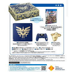 PlayStation 4 Dragon Quest Roto Edition (JP Import)