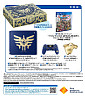 PlayStation 4 Dragon Quest Roto Edition (JP Import)