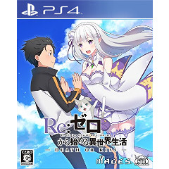 Re:Zero Starting Life in Another World - Death or Kiss (JP Import)