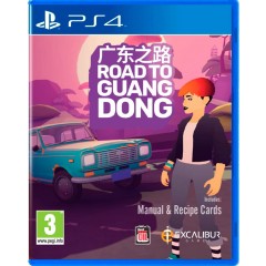road_to_guangdong_pegi_v2_ps4.webp