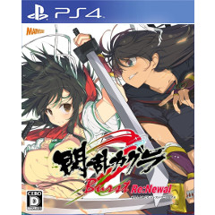 Senran Kagura Burst Re:Newal (JP Import)