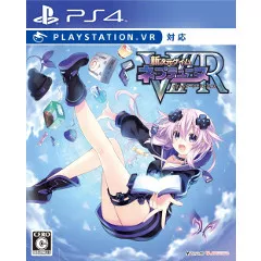 Shin Jigen Game Neptune VIIR (JP Import)
