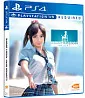 Summer Lesson: Hikari Miyamoto (PlayStation VR) (ASIA Import)´