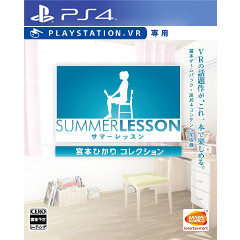 Summer Lesson Miyamoto Hikari Collection (PlayStation VR) (JP Import)