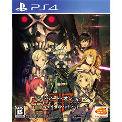 Sword Art Online: Fatal Bullet (JP Import)