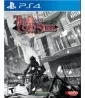 The Legend of Heroes: Trails of Cold Steel II - Relentless Editionrelentlessedition_ps4_klein.webp