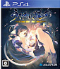 Utawarerumono: Itsuwari no Kamen (JP Import) Utawarerumono: Itsuwari no Kamen (JP Import)