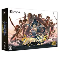 Utawarerumono: Itsuwari no Kamen - Premium Edition (JP Import)