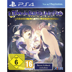 Utawarerumono: Mask of Deception