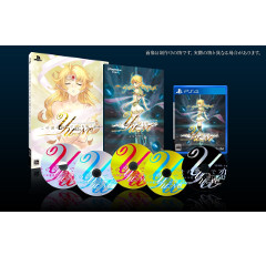YU-NO: A girl who chants love at the bound of this world Limited Edition (JP Import)