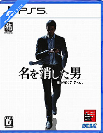 like_a_dragon_gaiden_the_man_who_erased_his_name_asia_import_v1_ps5_klein.jpg