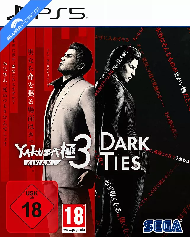 yakuza_kiwami_3_and_dark_ties_v2_ps5.webp