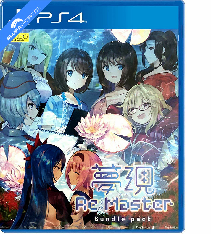 yumeutsutsu-remaster-bundle-pack-us-import.webp