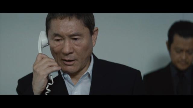 Outrage (2010)